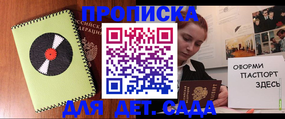 прописка паспорт в Венёве