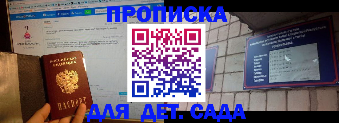 регистрация для дет. сада в Венёве