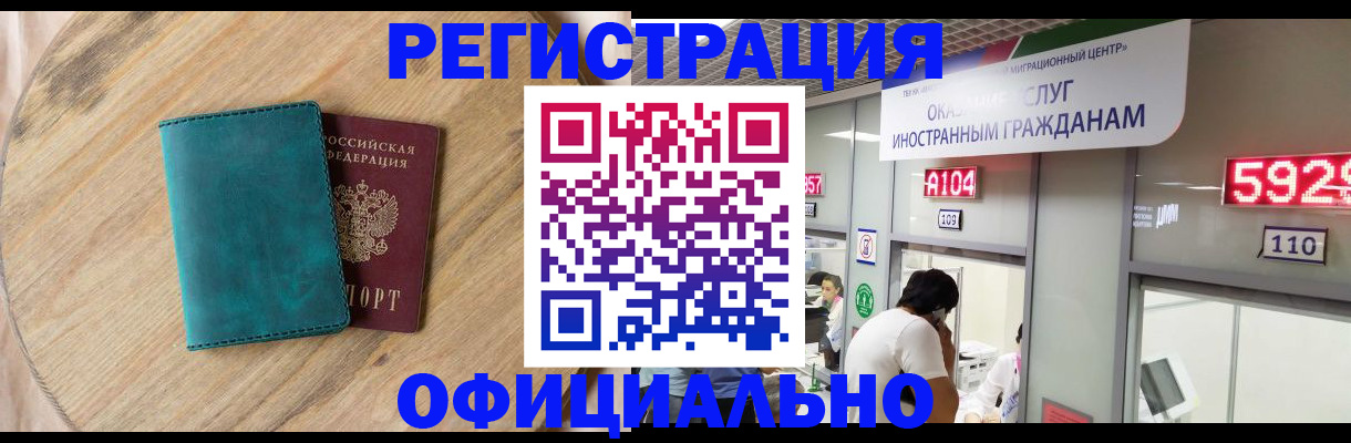 прописка 2025 в Венёве