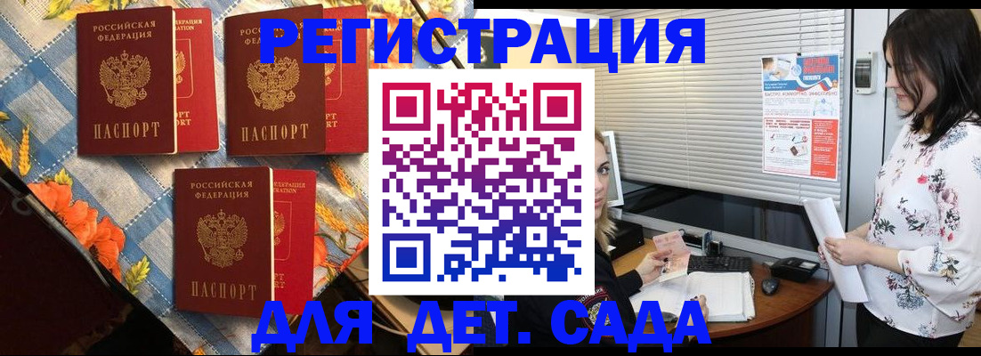 временная регистрация купить в Венёве
