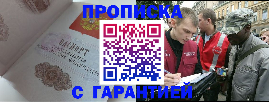 регистрация в Венёве